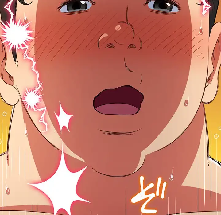 俺のワルな同級生 第151話 - 82