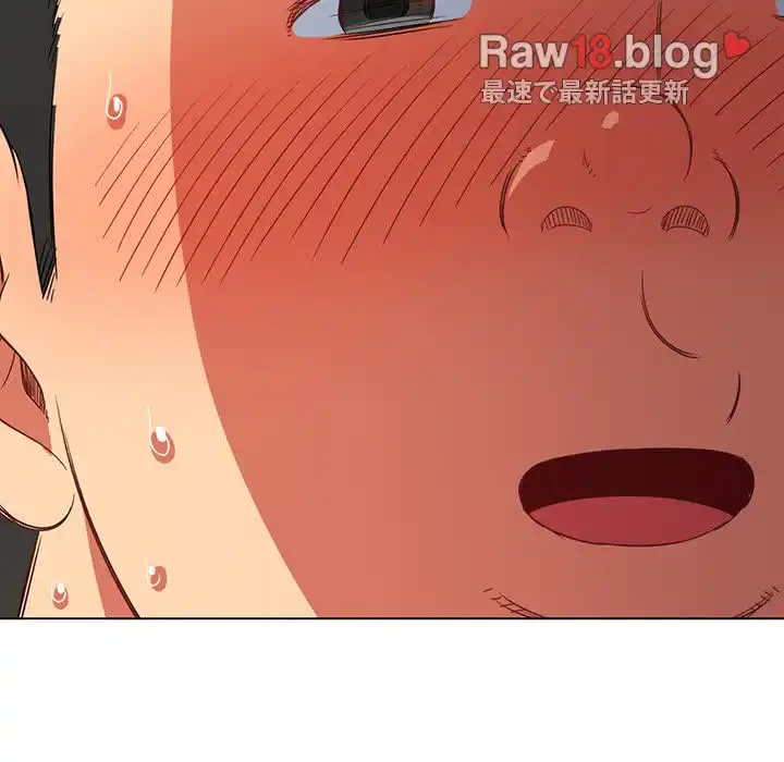 俺のワルな同級生 第151話 - 88