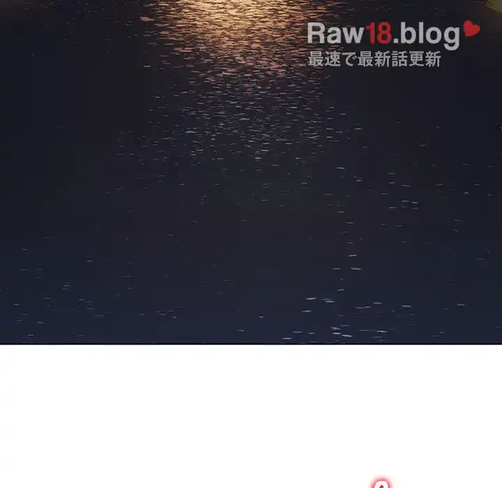 俺のワルな同級生 第151話 - 95