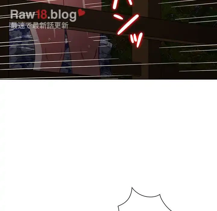 俺のワルな同級生 第151話 - 99