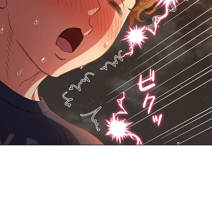 俺のワルな同級生 第151話 - 101