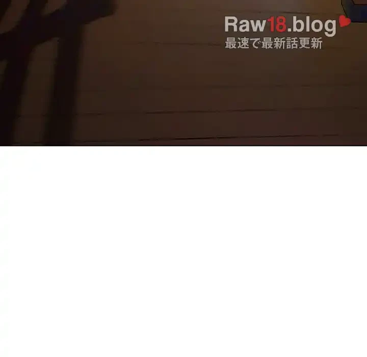 俺のワルな同級生 第151話 - 111