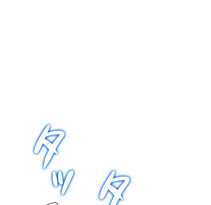 俺のワルな同級生 第151話 - 114