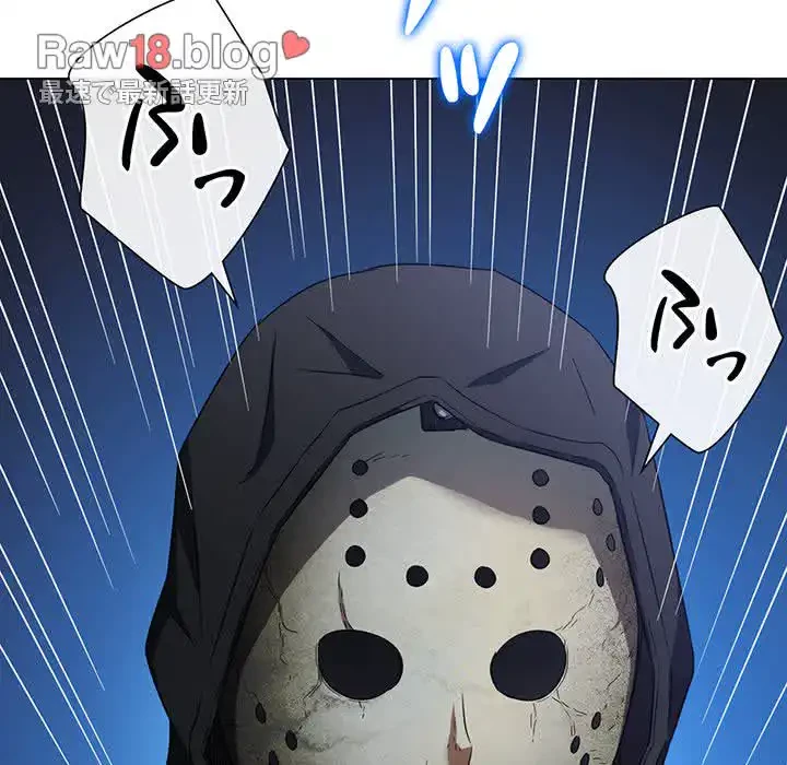 俺のワルな同級生 第151話 - 115