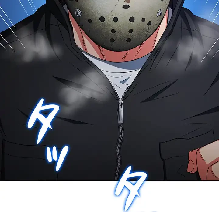 俺のワルな同級生 第151話 - 116