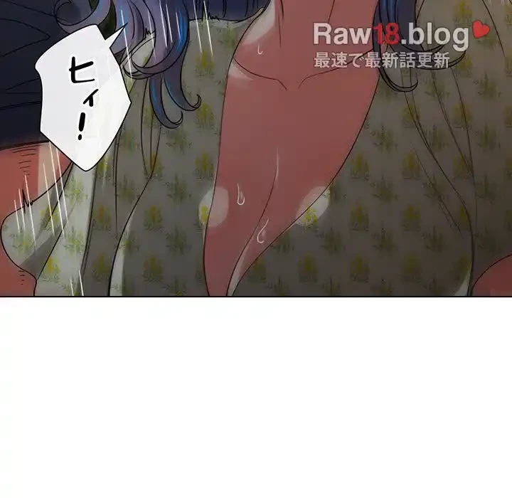 俺のワルな同級生 第151話 - 119