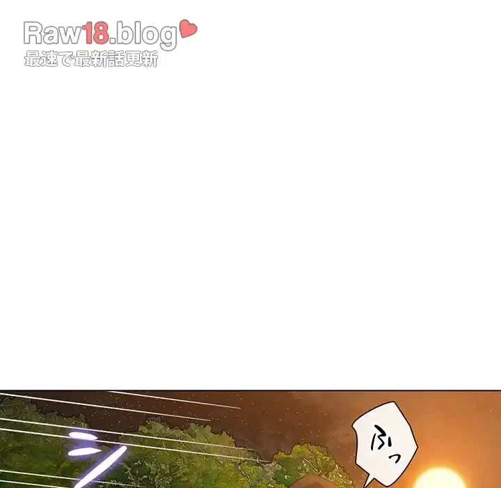 俺のワルな同級生 第151話 - 122