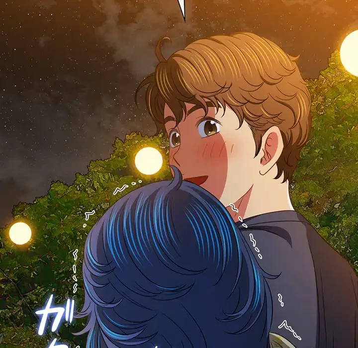 俺のワルな同級生 第151話 - 127