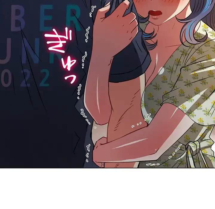 俺のワルな同級生 第151話 - 130