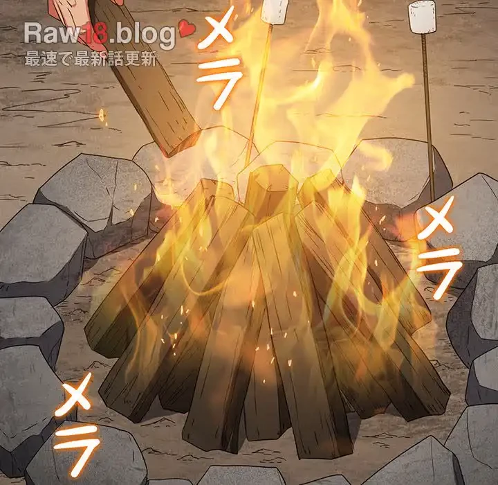 俺のワルな同級生 第151話 - 151