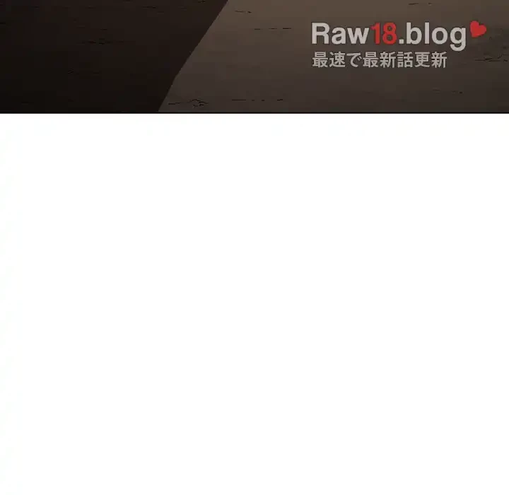 俺のワルな同級生 第151話 - 155