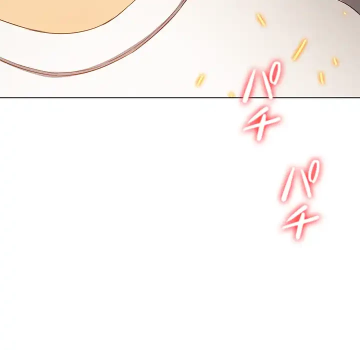 俺のワルな同級生 第151話 - 168