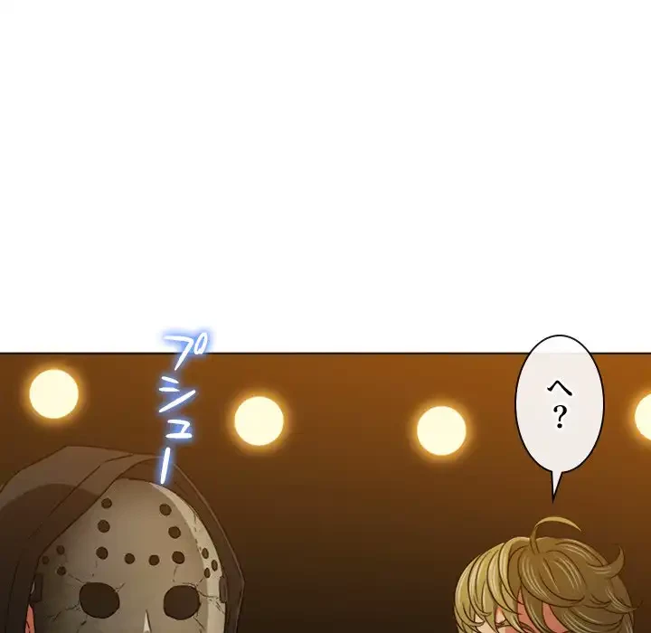 俺のワルな同級生 第154話 - 9