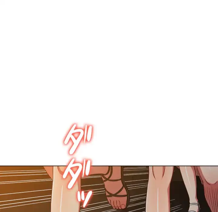 俺のワルな同級生 第154話 - 11