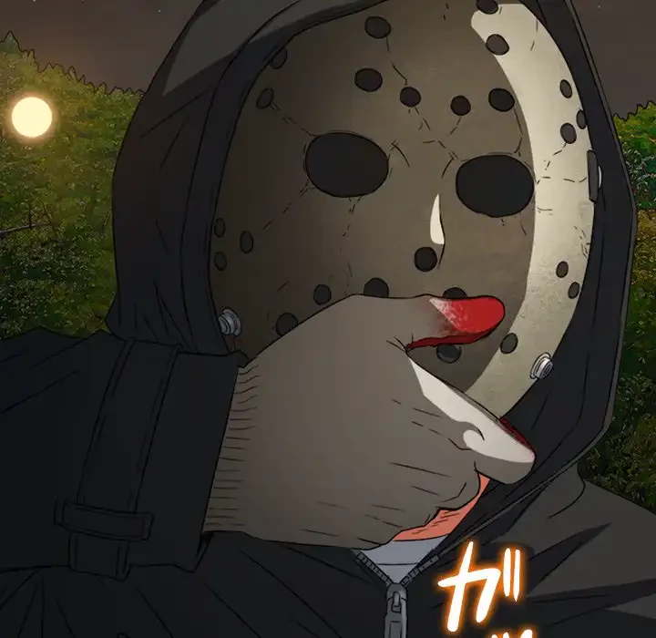 俺のワルな同級生 第154話 - 20