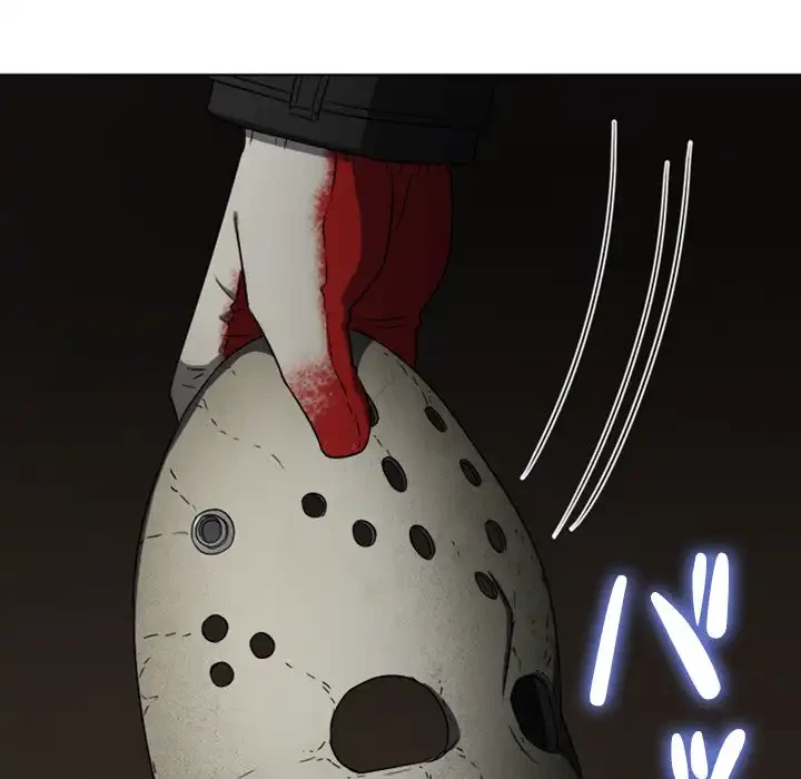 俺のワルな同級生 第154話 - 25