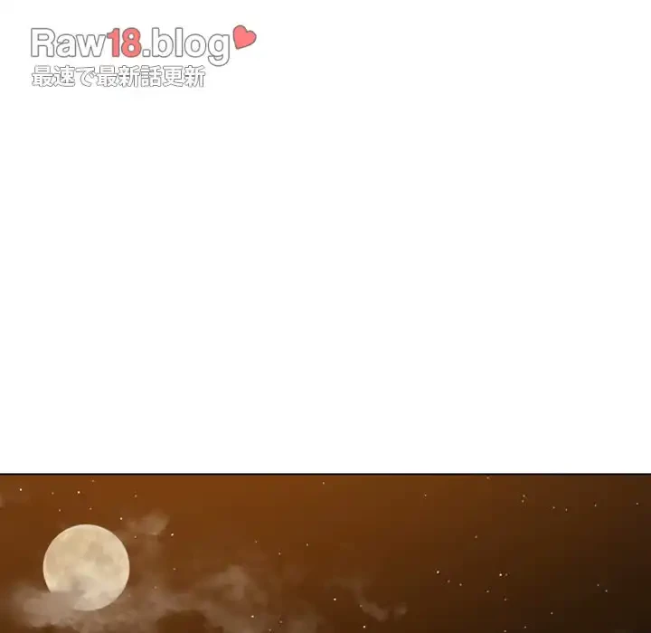 俺のワルな同級生 第154話 - 30