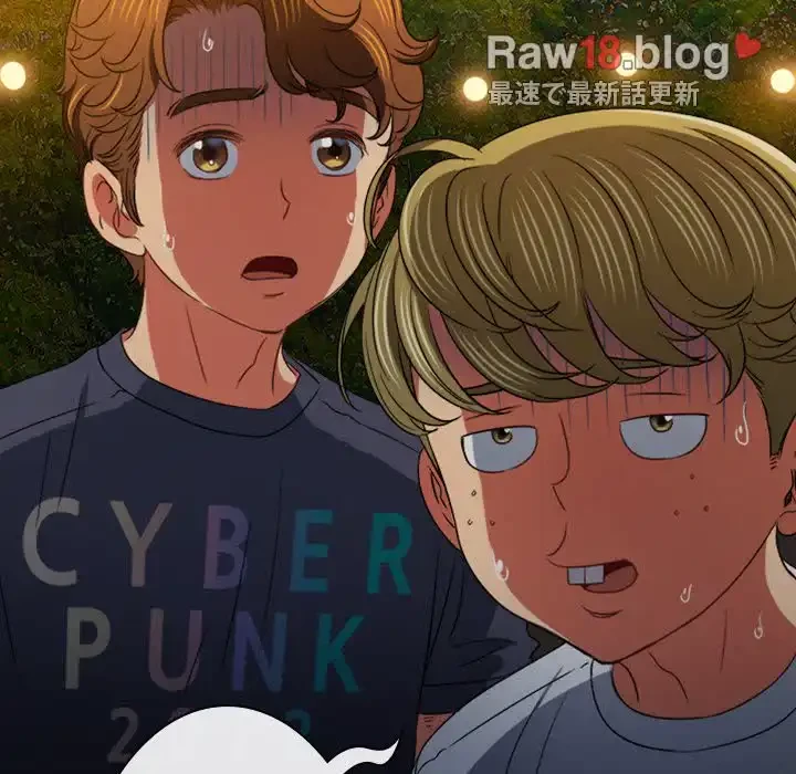 俺のワルな同級生 第154話 - 41