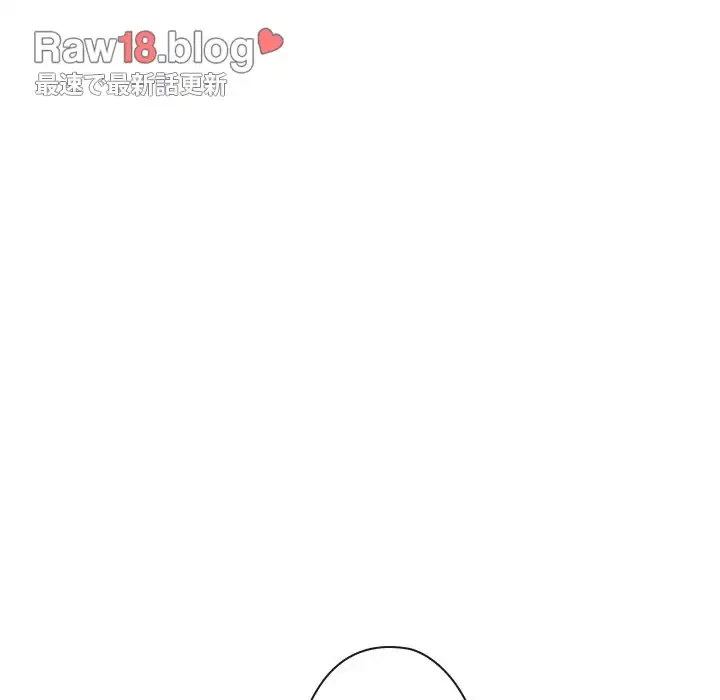 俺のワルな同級生 第154話 - 52