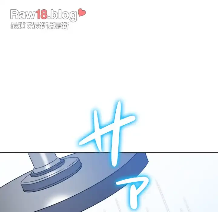 俺のワルな同級生 第154話 - 67