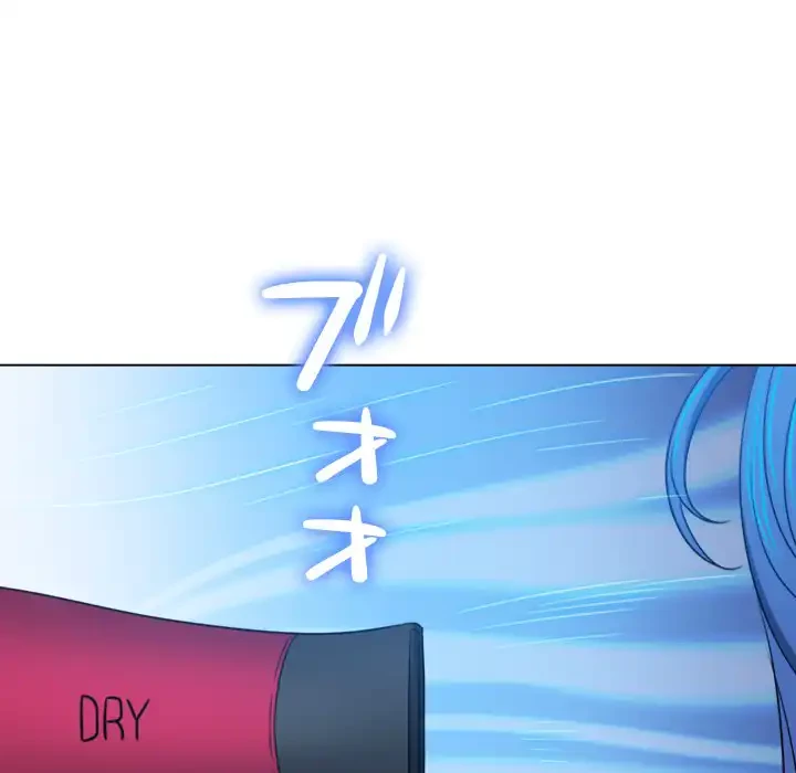 俺のワルな同級生 第154話 - 72