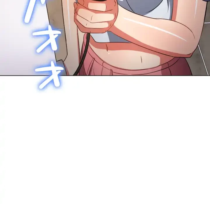 俺のワルな同級生 第154話 - 77