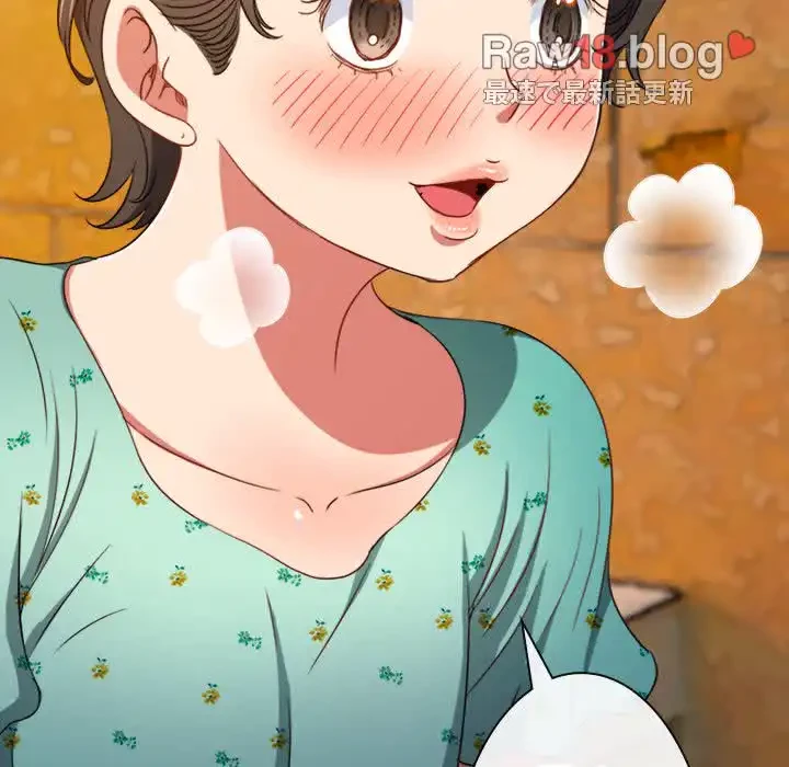 俺のワルな同級生 第154話 - 104