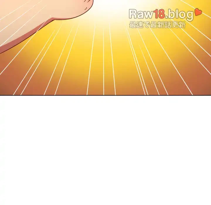 俺のワルな同級生 第154話 - 111