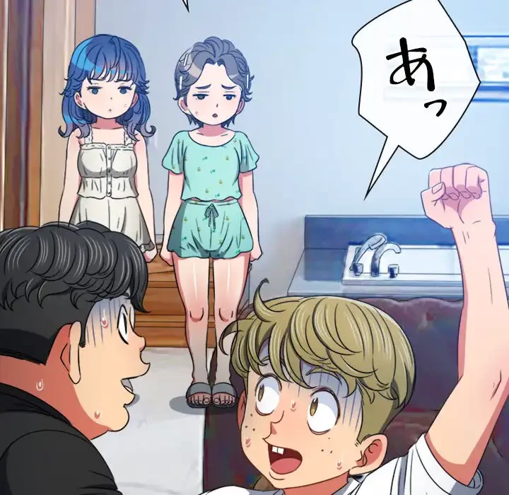 俺のワルな同級生 第154話 - 116