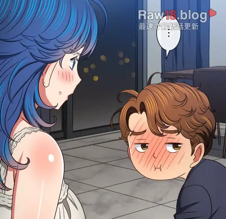 俺のワルな同級生 第154話 - 119