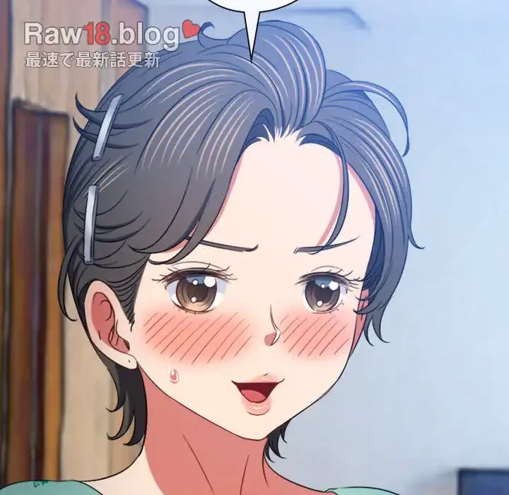 俺のワルな同級生 第154話 - 122