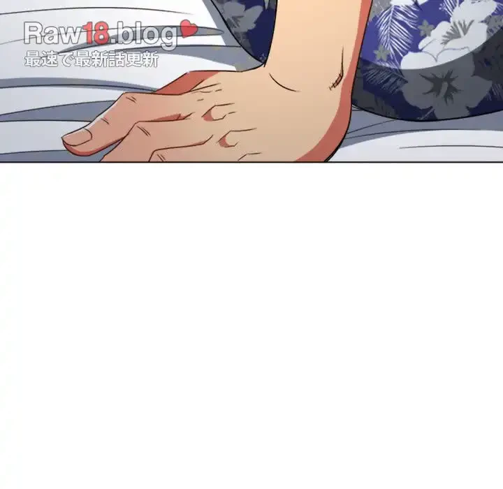 俺のワルな同級生 第154話 - 137