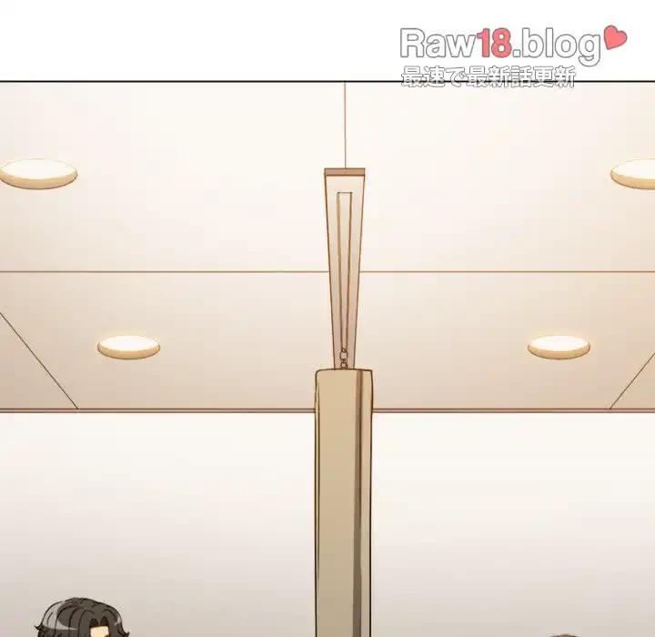 俺のワルな同級生 第154話 - 148