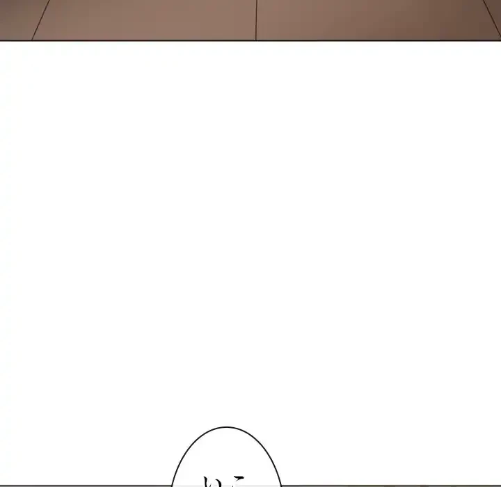 俺のワルな同級生 第154話 - 150