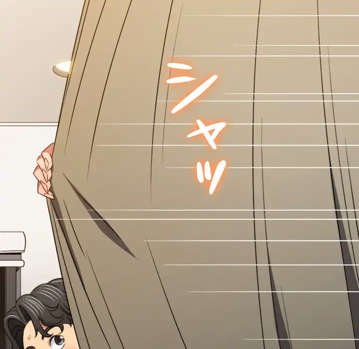 俺のワルな同級生 第154話 - 163