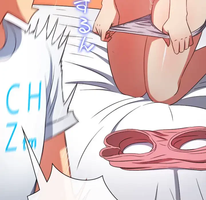 俺のワルな同級生 第154話 - 174