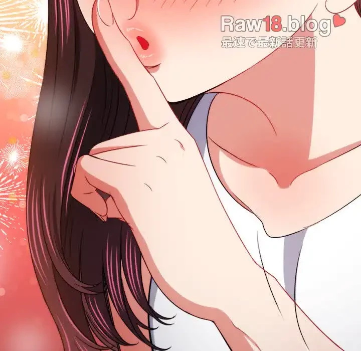 俺のワルな同級生 第154話 - 177