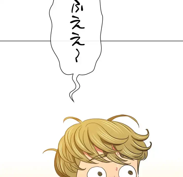 俺のワルな同級生 第154話 - 179