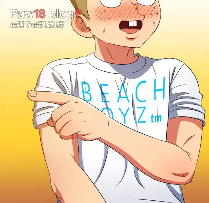 俺のワルな同級生 第154話 - 180