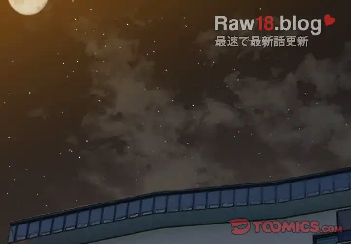 俺のワルな同級生 第156話 - 4