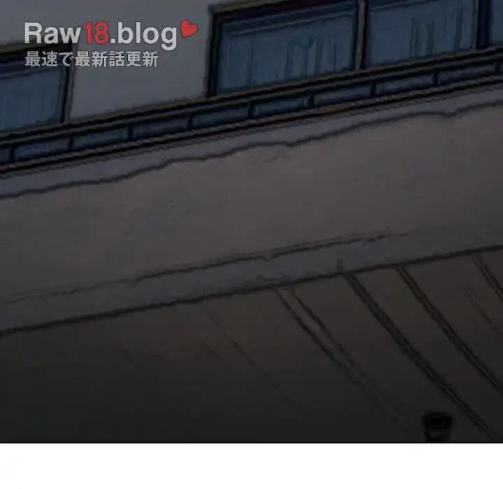 俺のワルな同級生 第156話 - 8