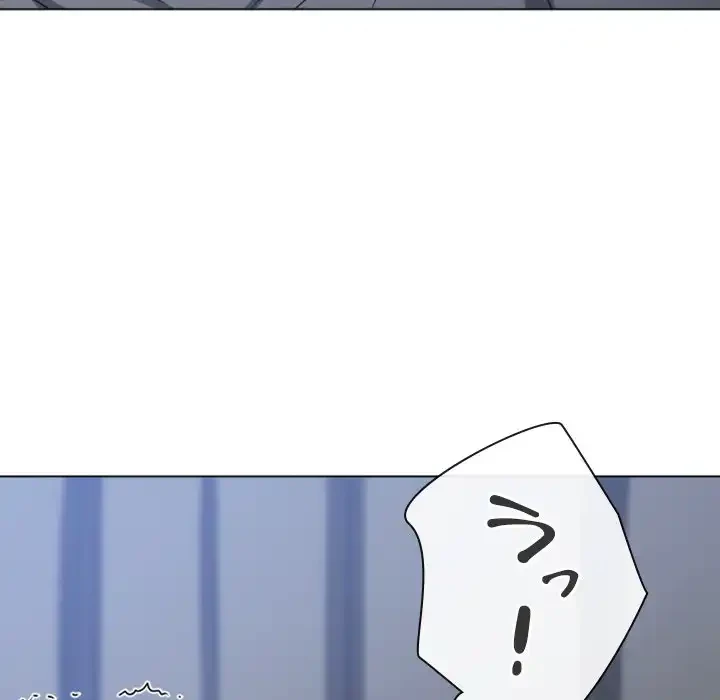 俺のワルな同級生 第156話 - 19