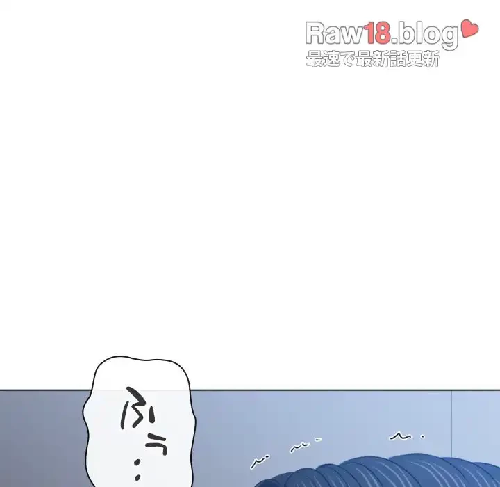 俺のワルな同級生 第156話 - 22