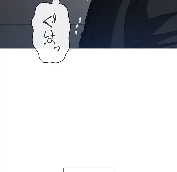 俺のワルな同級生 第156話 - 24