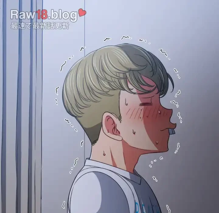 俺のワルな同級生 第156話 - 29