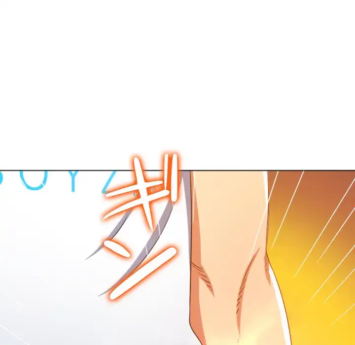 俺のワルな同級生 第156話 - 38