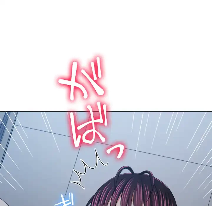 俺のワルな同級生 第156話 - 41