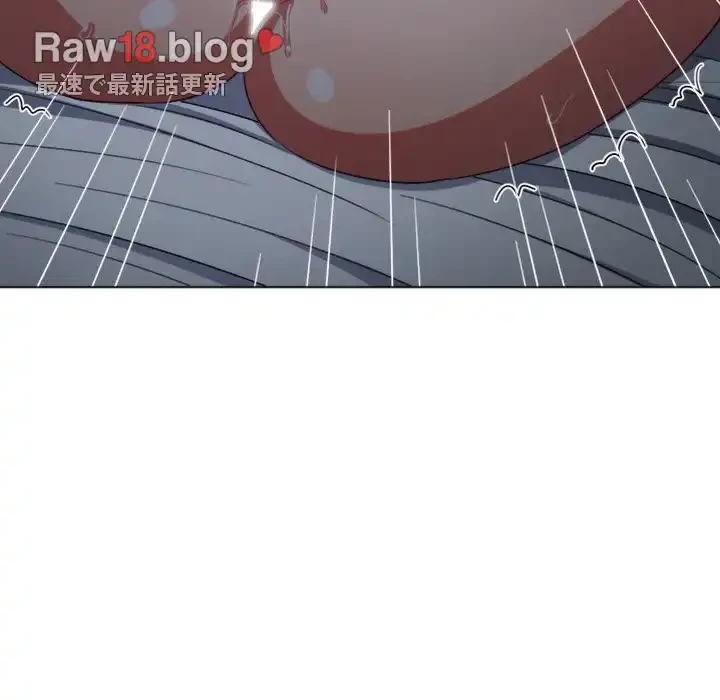 俺のワルな同級生 第156話 - 43