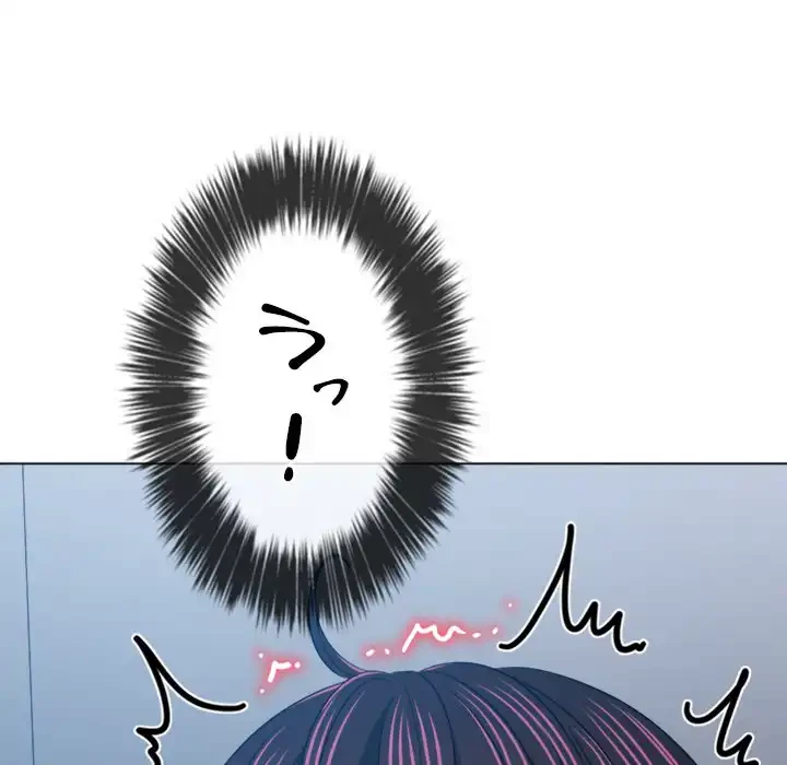 俺のワルな同級生 第156話 - 48