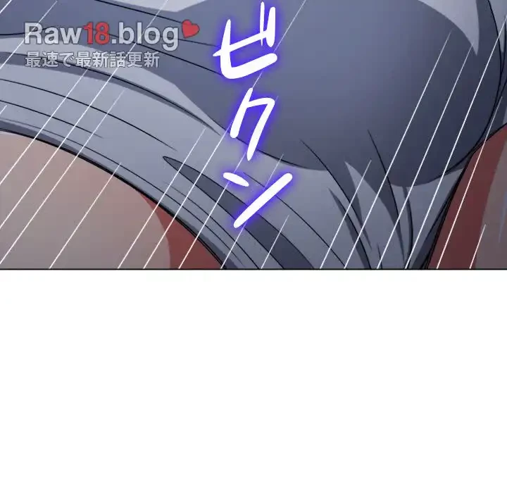 俺のワルな同級生 第156話 - 50